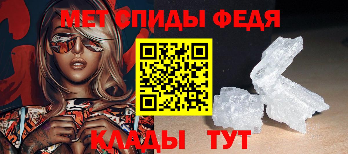 Артём  Amphetamine  Вход с VPN  АМФ Розовый 