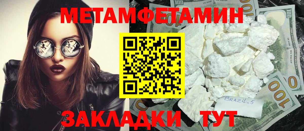 АМФЕТАМИН 98% Артём