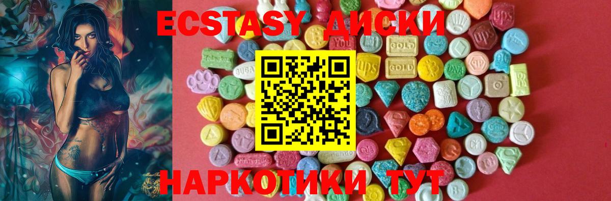 ЭКСТАЗИ Punisher  Экстази  Артём  Вход с VPN 