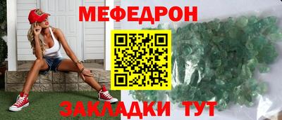 COCAINE Шахты