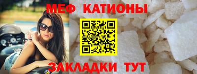 мефедрон Шелехов