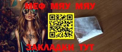 mdma Шебекино