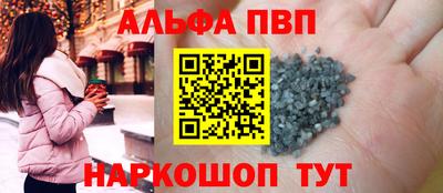 хмурый Янаул