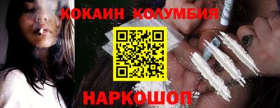 мефедрон Шелехов