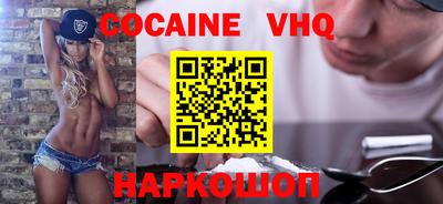 mdma Шебекино
