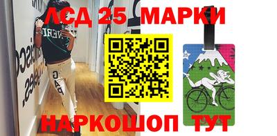мефедрон Шелехов