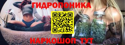 бутик Ярославль