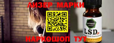 хмурый Янаул