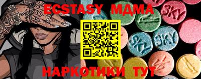 мефедрон Шелехов