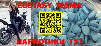 мефедрон Шелехов