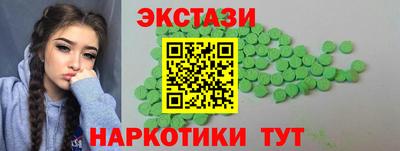 бутик Ярославль