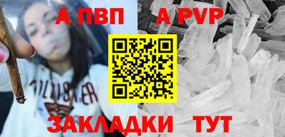 мефедрон Шелехов