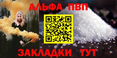 mdma Шебекино