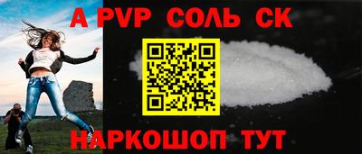 COCAINE Шахты
