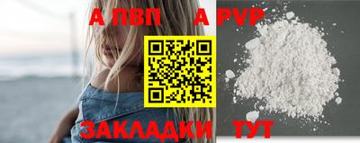 мефедрон Шелехов