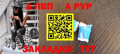 mdma Шебекино
