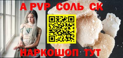 COCAINE Шахты