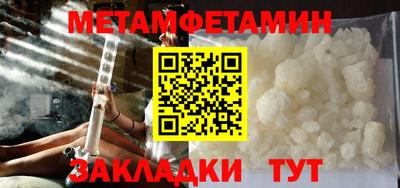 mdma Шебекино