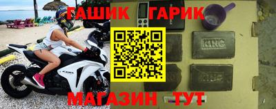 мефедрон Шелехов