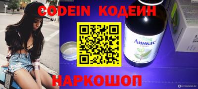 mdma Шебекино