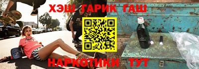 хмурый Янаул