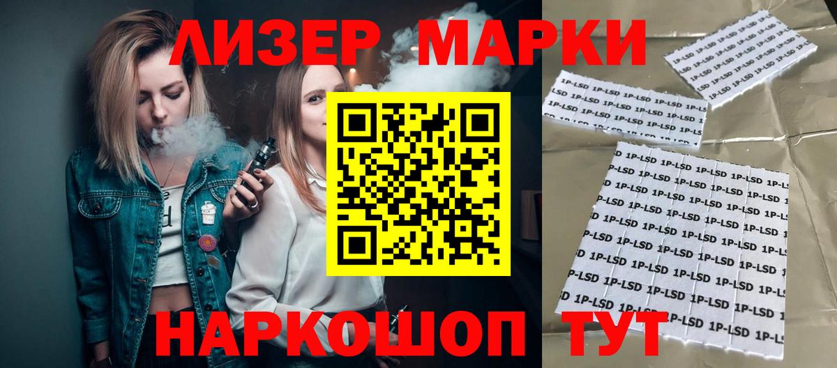 LSD-25 экстази кислота Артём