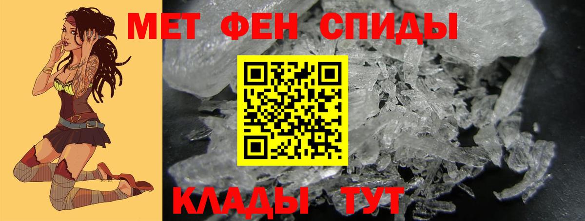 Артём  Первитин винт  Вход с VPN 