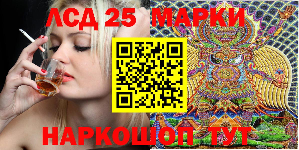 Наркотические марки 1,8мг  Вход с VPN  Артём 