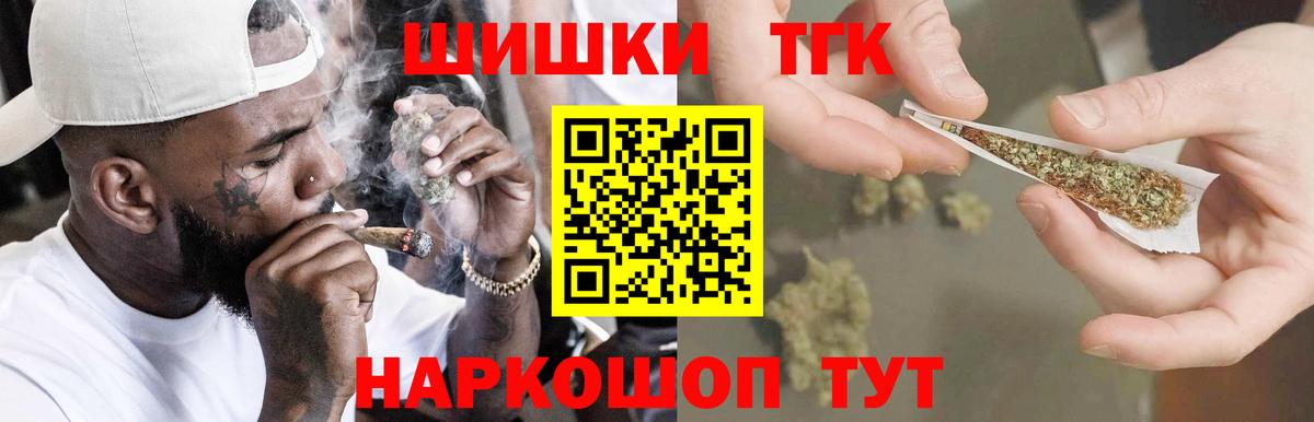 МАРИХУАНА SATIVA & INDICA  Вход с VPN  Артём  Каннабис AK-47  Шишки марихуана OG Kush  Конопля марихуана 